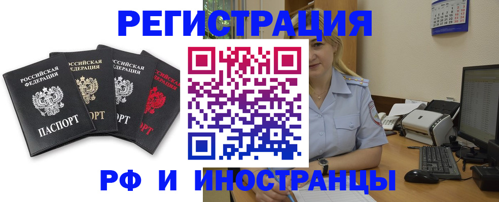 регистрация для школы в Людиново