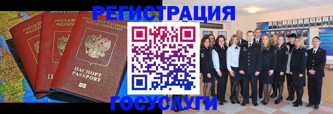 прописка гарантия в Людиново