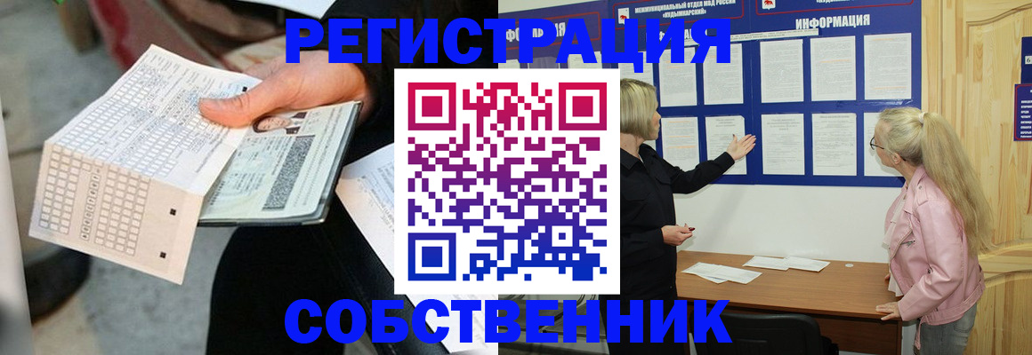 регистрация для дет. сада в Людиново